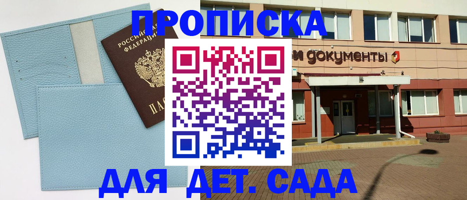 найти адрес прописки в Пестово